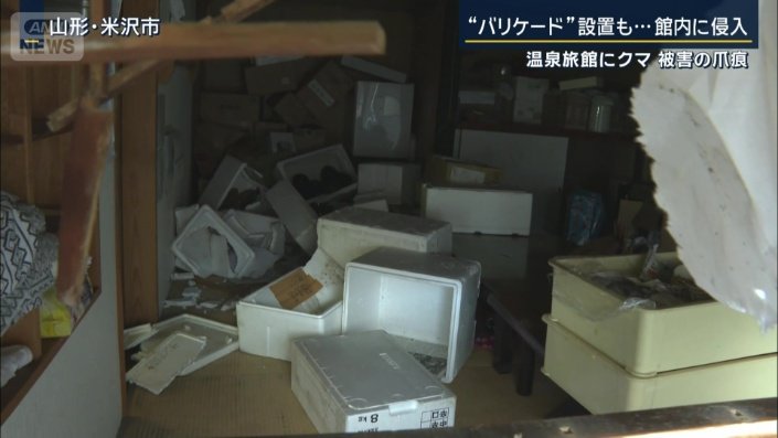 荒らされた室内