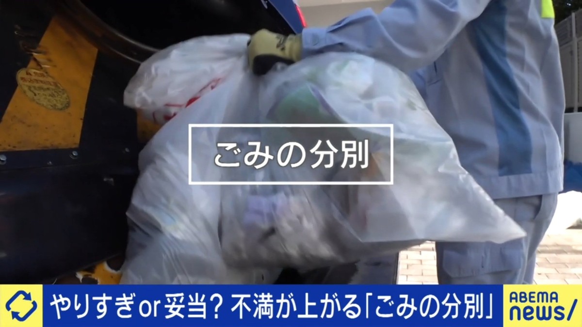 複雑すぎる“ごみの分別”本当に必要か 一部自治体には金属まで溶かす「溶融炉」も ひろゆき氏「人が分別するのが不思議。全部工場でやればいい」