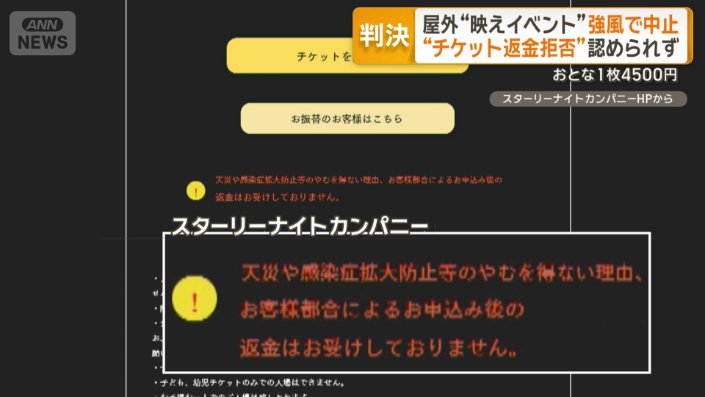 スターリーナイトカンパニーホームページから