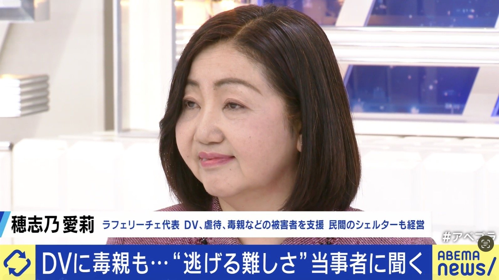 穂志乃愛莉氏