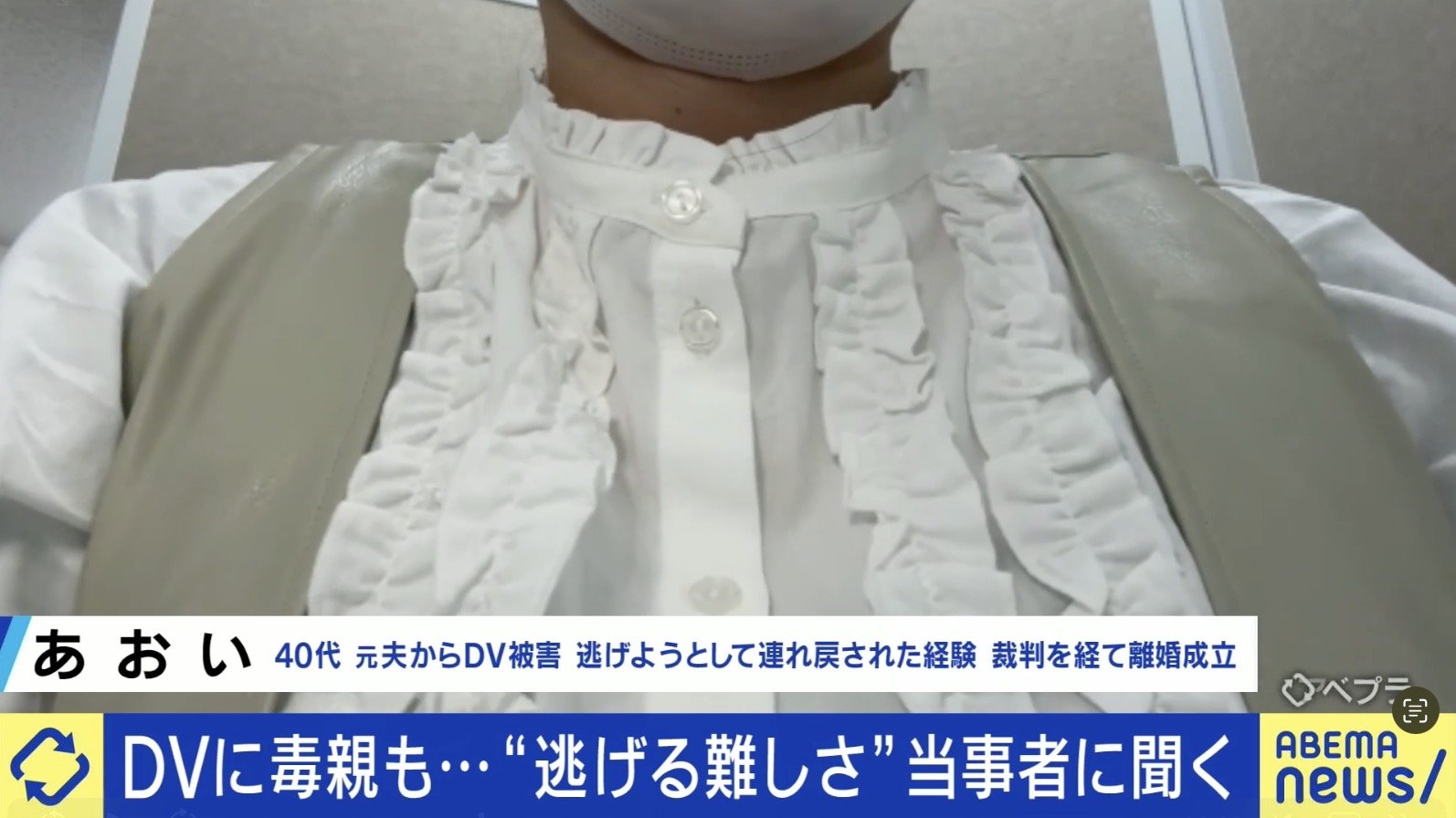 あおいさん(40代)