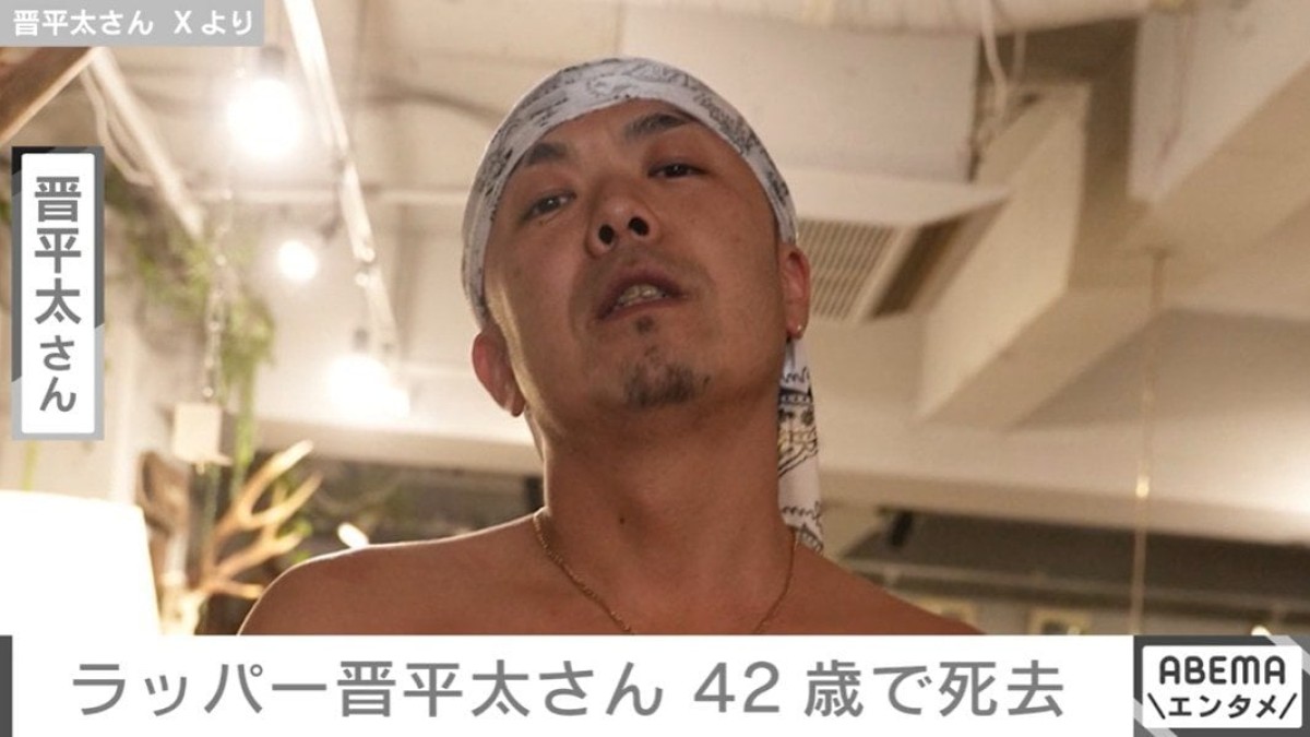 ラッパー・晋平太さん、42歳で死去 親族が公表 盟友・呂布カルマは2ショット投稿し「何やってんだよ馬鹿野郎が」