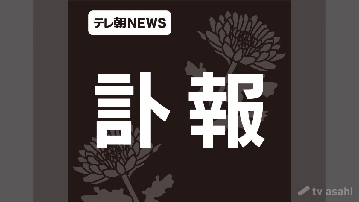 【訃報】伝説的ラッパーが…遺族が公表