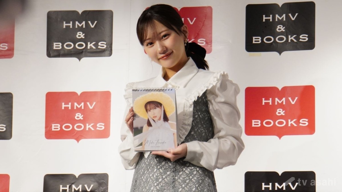 【エンタメ取材現場】田中美久　「2026カレンダー　発売記念イベント」