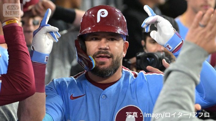 フィリーズのカイル・シュワバー