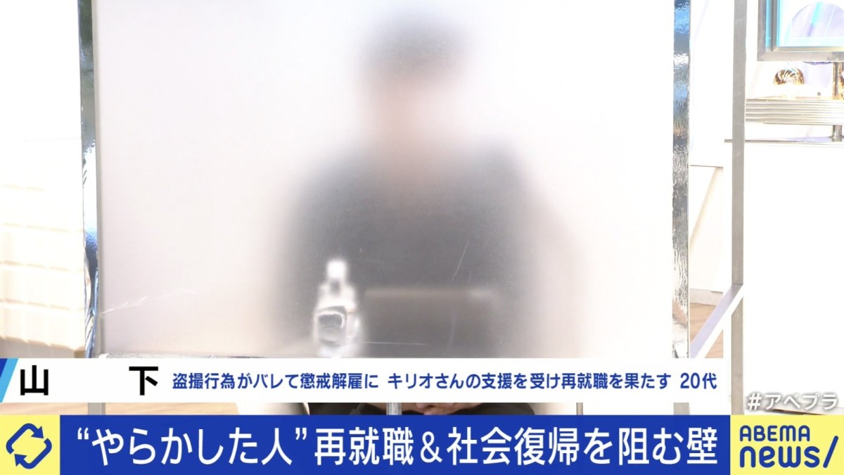 盗撮がばれ上場企業を懲戒解雇 示談成立で不起訴なら次の会社に伝えなくてもいい? 当事者男性「誠実に向き合いたい」