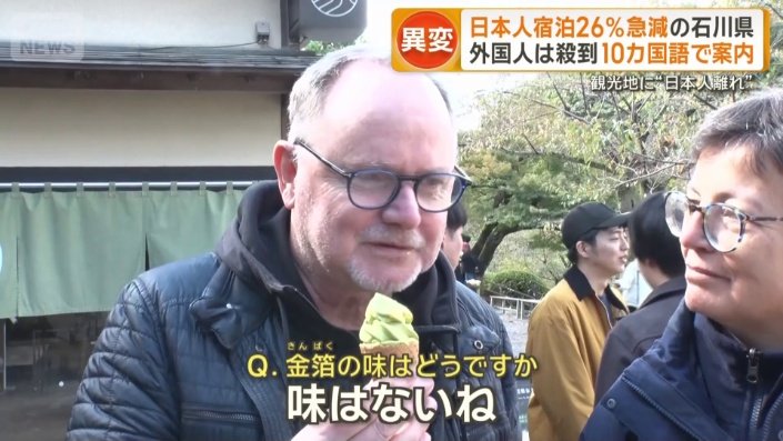 「抹茶味のアイスはおいしい」