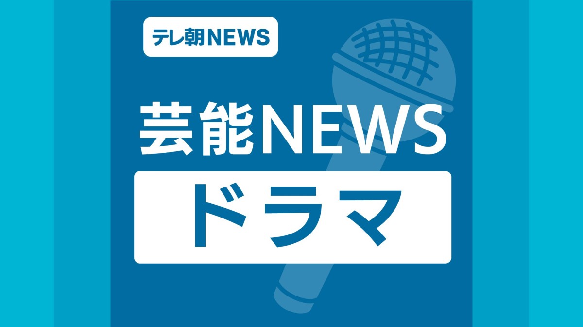 「魔進戦隊キラメイジャー」公式Xが縦読みでメッセージ《追悼・晋平太さん》