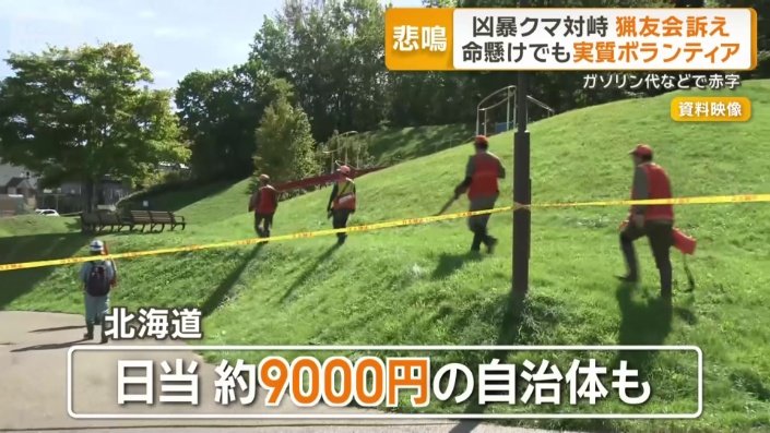 日当9000円のところも