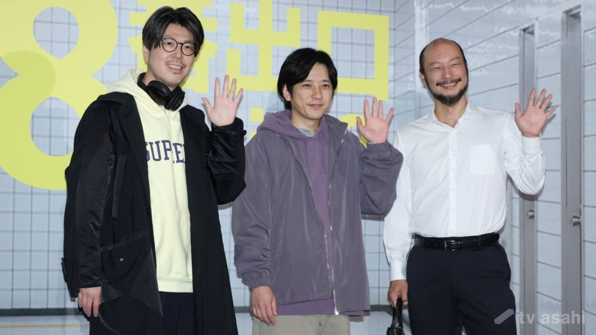【エンタメ取材現場】二宮和也、河内大和、川村元気監督　映画「8番出口」完全攻略舞台挨拶