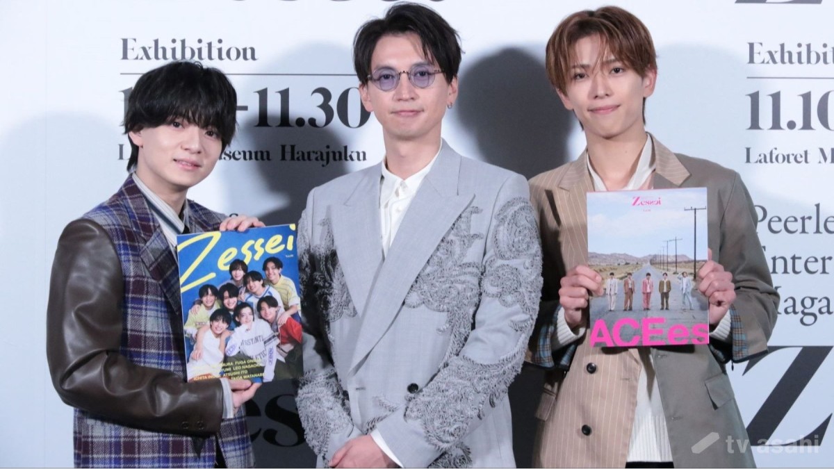 【エンタメ取材現場】SUPER EIGHT・大倉忠義、ACEes・深田竜生、関西ジュニア・西村拓哉　エンターテインメントマガジン「Zessei」創刊記念写真展・記者会見