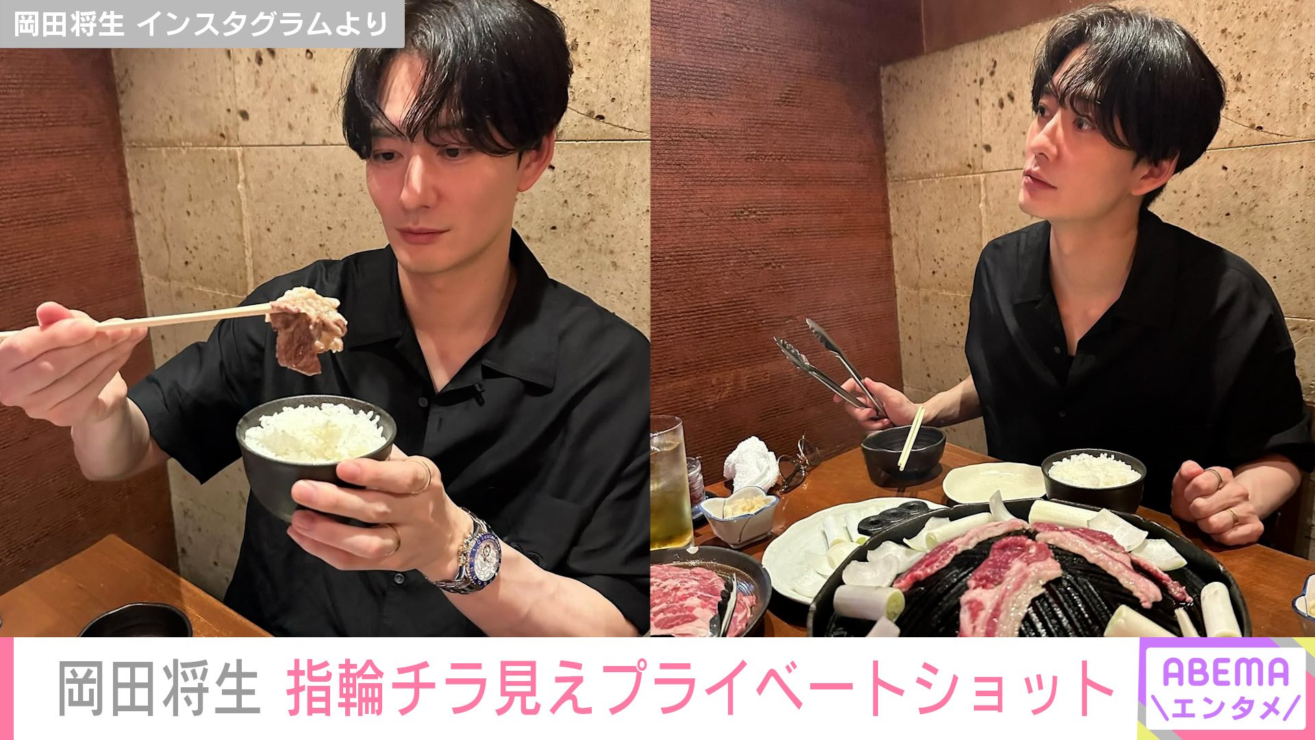 【写真・画像】妻・高畑充希(33)との密着ショットが話題 岡田将生(36) 指輪チラ見えのプライベートショットに反響「結婚指輪ですかっ」「充希ちゃんが撮ってるのか〜?」　2枚目