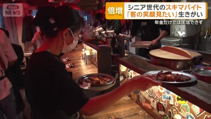 隙間時間に単発で働く