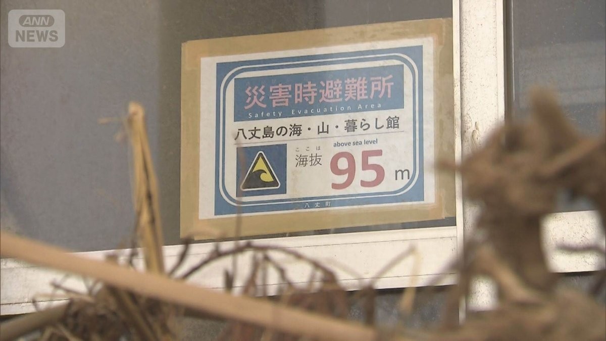 台風26号Uターンして列島へ? 11月に異例の発生 断水の八丈島で警戒