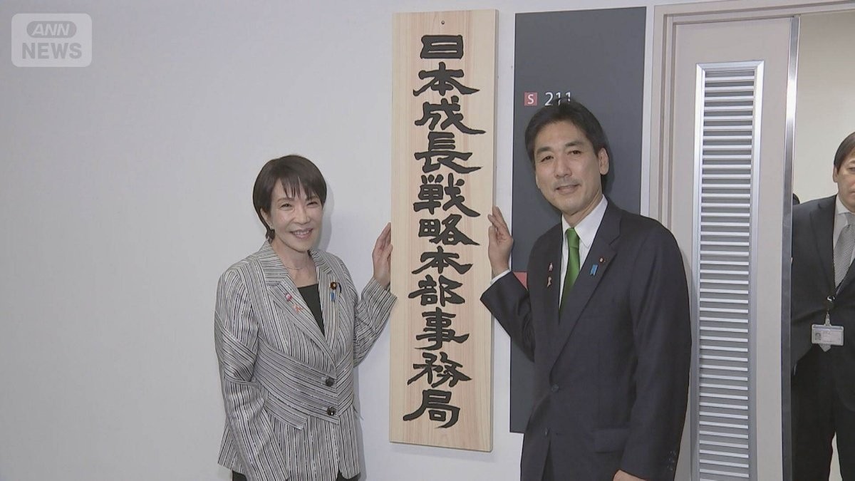 高市政権　「高圧経済を目指す」とは　「1ドル110円は異常」