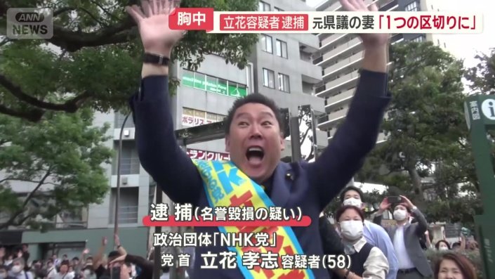 警察は認否を明らかにしていない