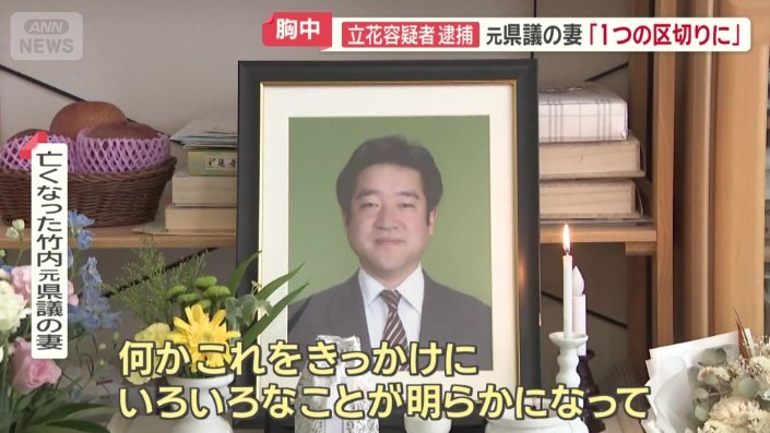 胸中を明かした