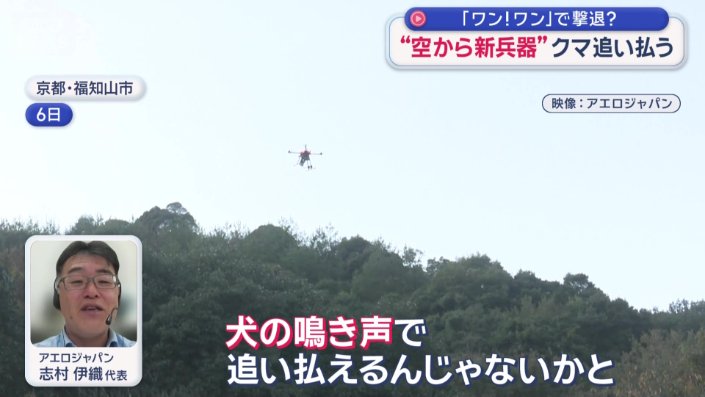 アエロジャパン　志村伊織代表