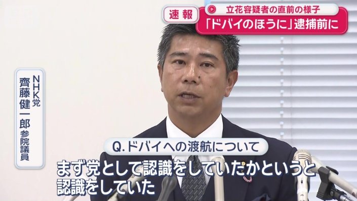 ドバイへの渡航について