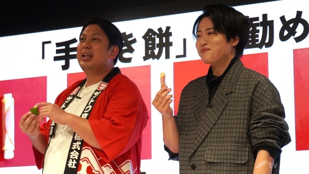 【エンタメ取材現場】お笑いコンビ「レインボー」 「サトウの切り餅いっぽん」新WEBCM発表会&記念日制定式