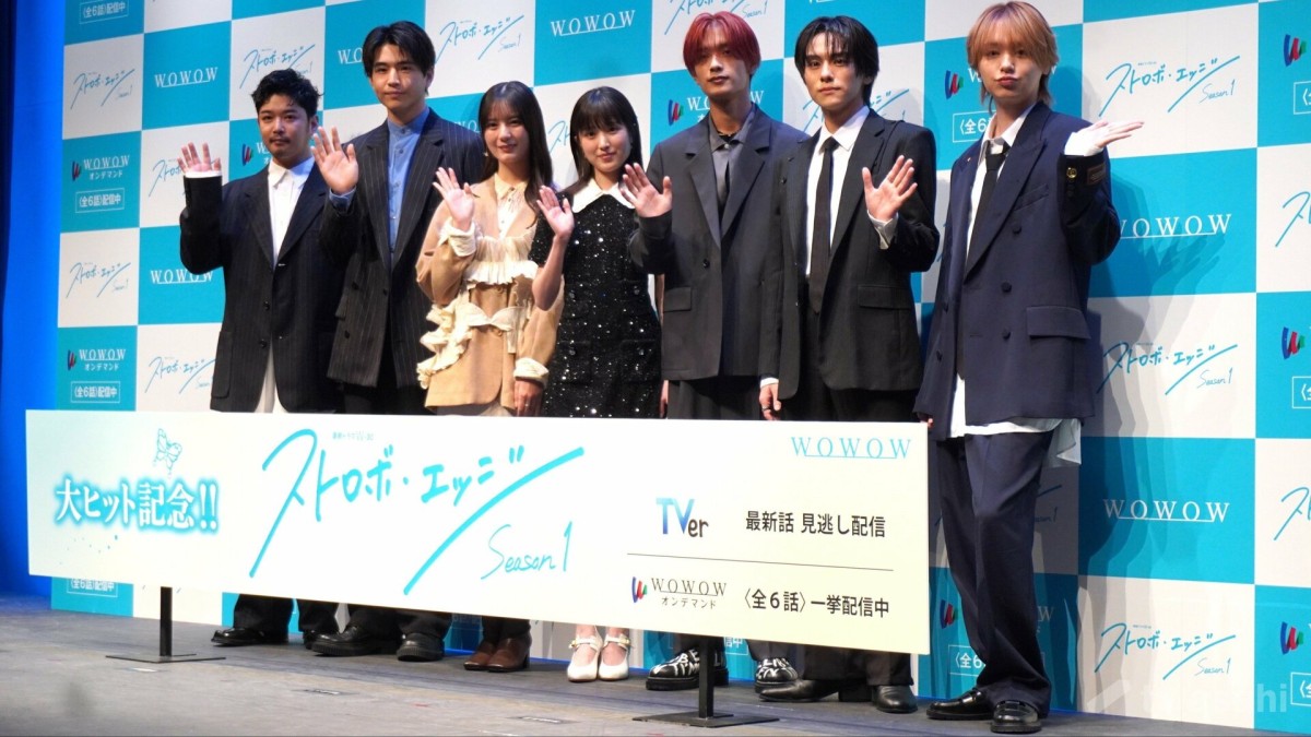 【エンタメ取材現場】福本莉子、「なにわ男子」高橋恭平、「Hey! Say! JUMP」伊野尾慧、千葉雄大 連続ドラマW-30「ストロボ・エッジ Season1」プレミア上映会