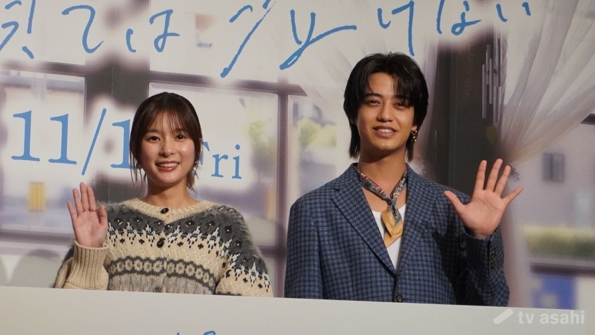 芳根京子＆高橋海人、お互いの存在に感謝「すごく安心する」「元気になれる」