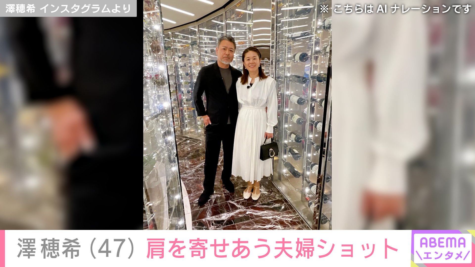 澤穂希 Instagramより