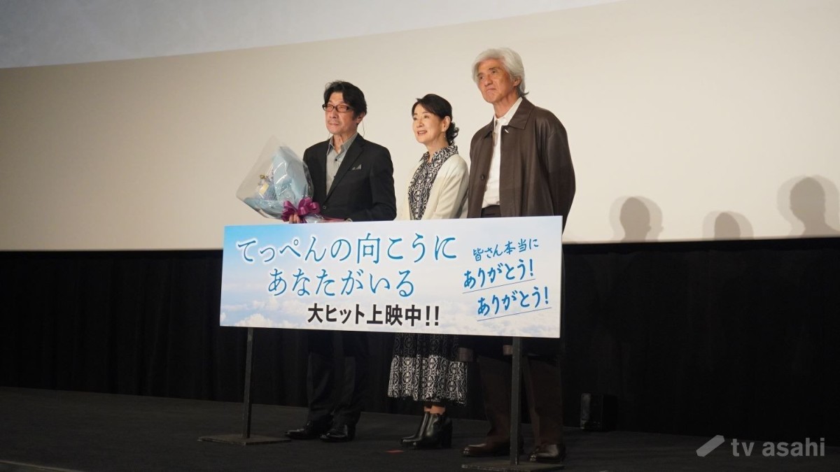 【エンタメ取材現場】吉永小百合、佐藤浩市、阪本順治監督　映画「てっぺんの向こうにあなたがいる」大ヒット御礼舞台挨拶