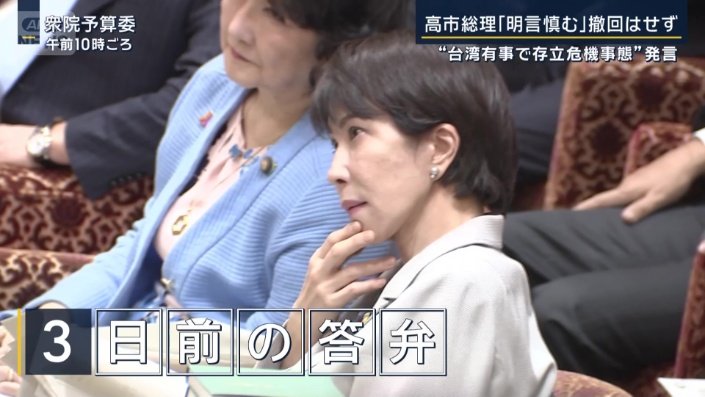 7日の自身の答弁