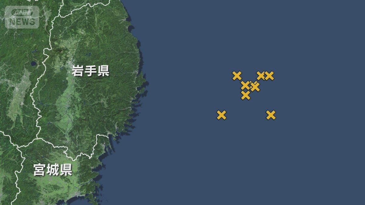 気象庁「今後1週間は大きな規模の地震に注意を」三陸沖で地震頻発