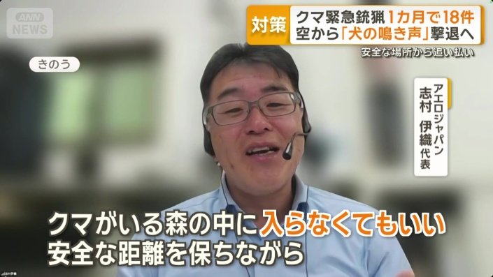  安全な距離を保つことができる