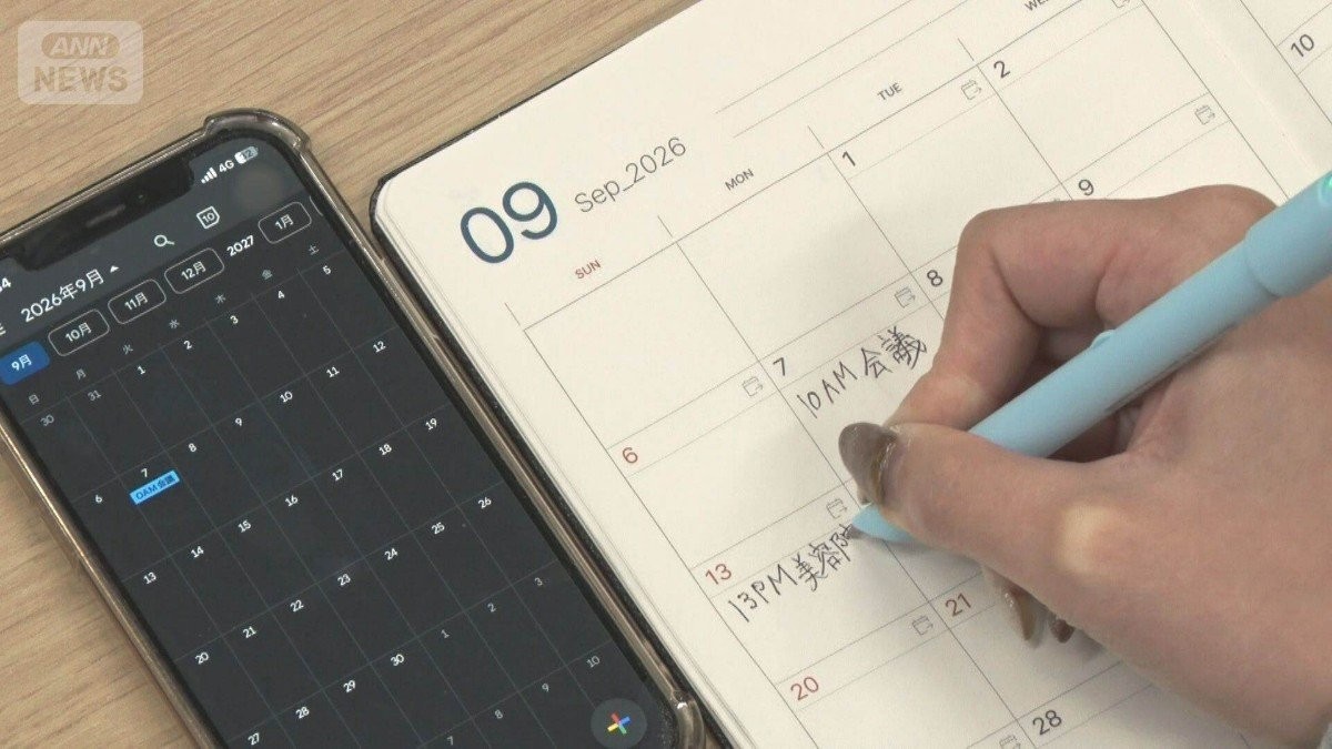 スマホ時代に「書いて整う」アナログ手帳が人気　3000種類　「日記の代わり」も