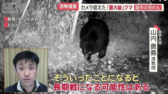 長期戦になる可能性も