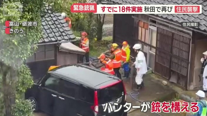 銃を構えるハンター