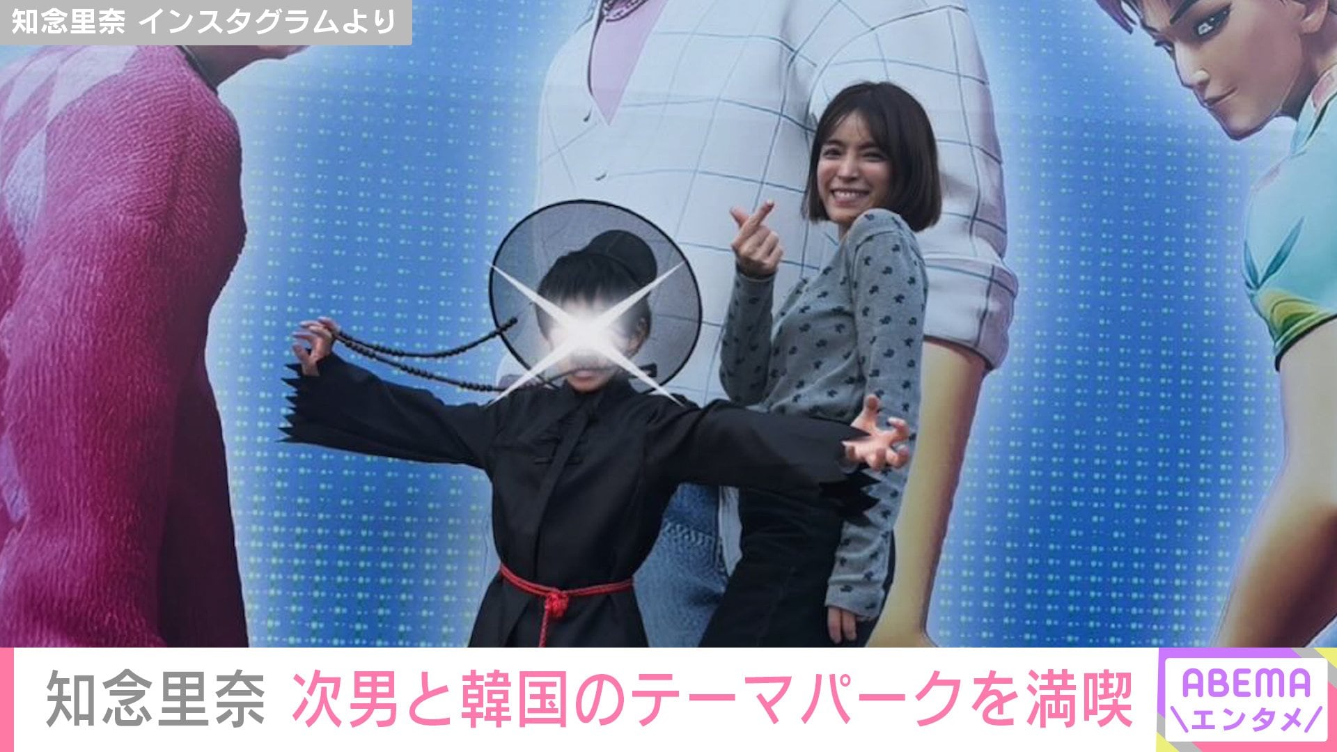 知念里奈 Instagramより