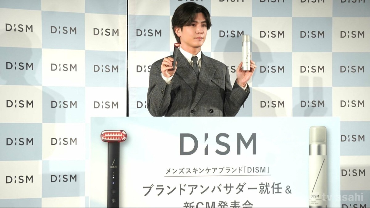 【エンタメ取材現場】岩田剛典 「DISM」新ブランドアンバサダー就任＆新CM発表会