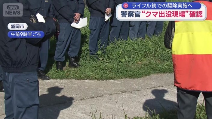 警察官らによる視察が行われた