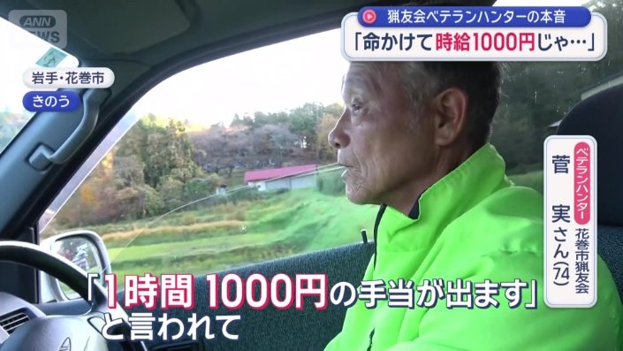 「危険を帯びて危険手当が1000円」