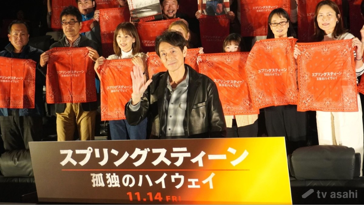 【エンタメ取材現場】吉田栄作　映画「スプリングスティーン　孤独のハイウェイ」公開直前プレミアイベント