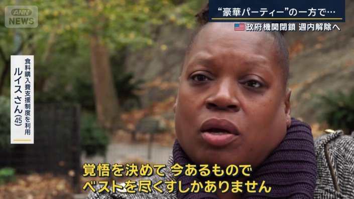 食料購入費支援制度を利用するルイスさん（45）