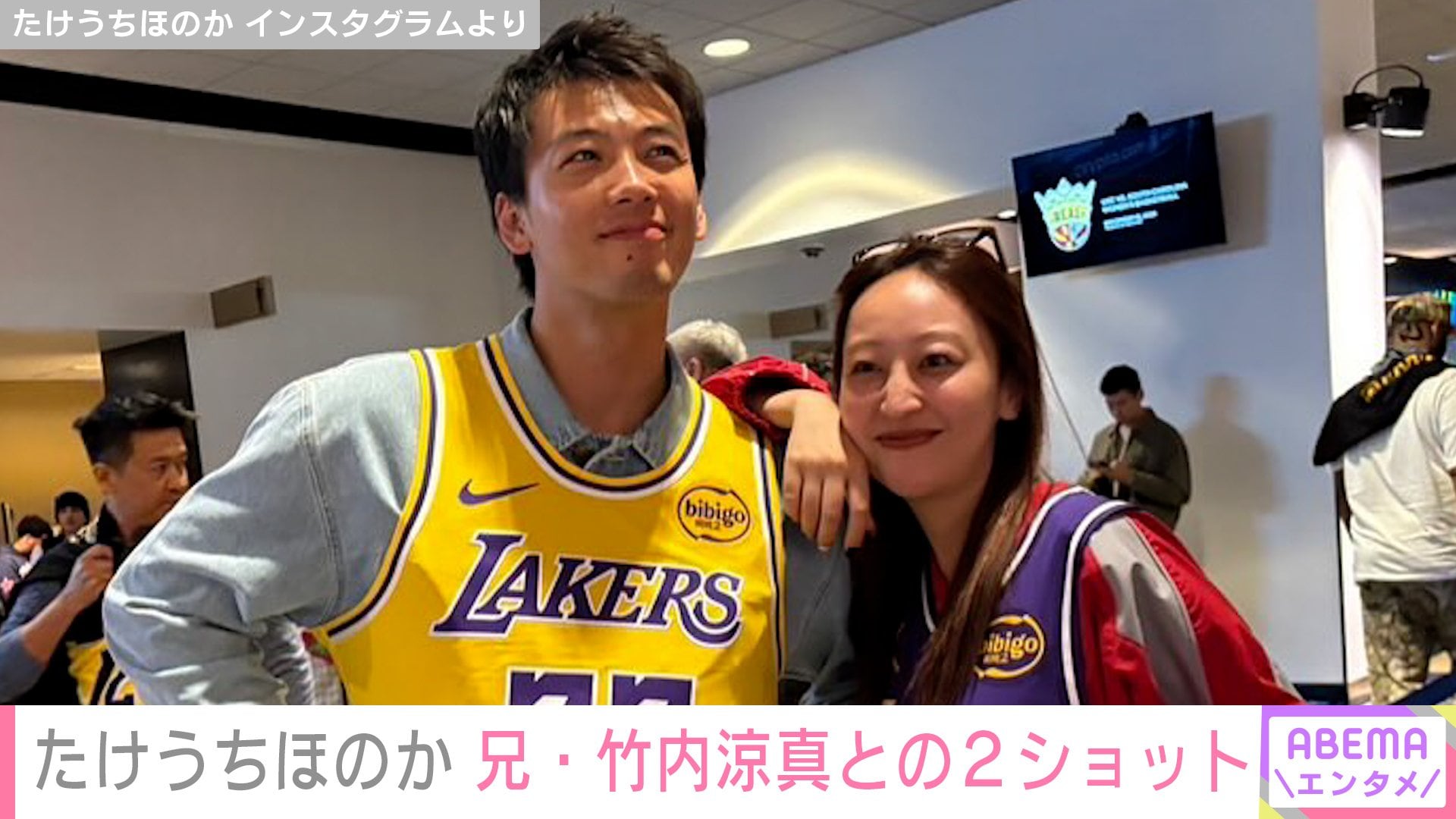 【写真・画像】“顔出しした両親が話題”たけうちほのか(28)、兄・竹内涼真(32)との2ショットに反響「美男美女」「笑った顔とか似てますね!」 2枚目