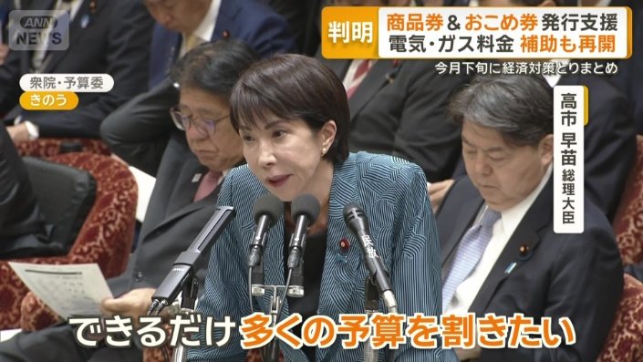 「規模感は少し大きくしてほしい」