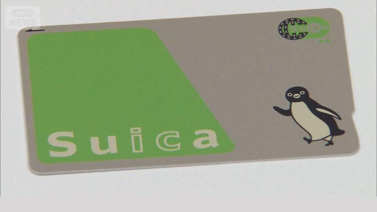 Suicaも参入「コード決済戦国時代」 チャージ上限30万円に 生活全体のデバイスへ