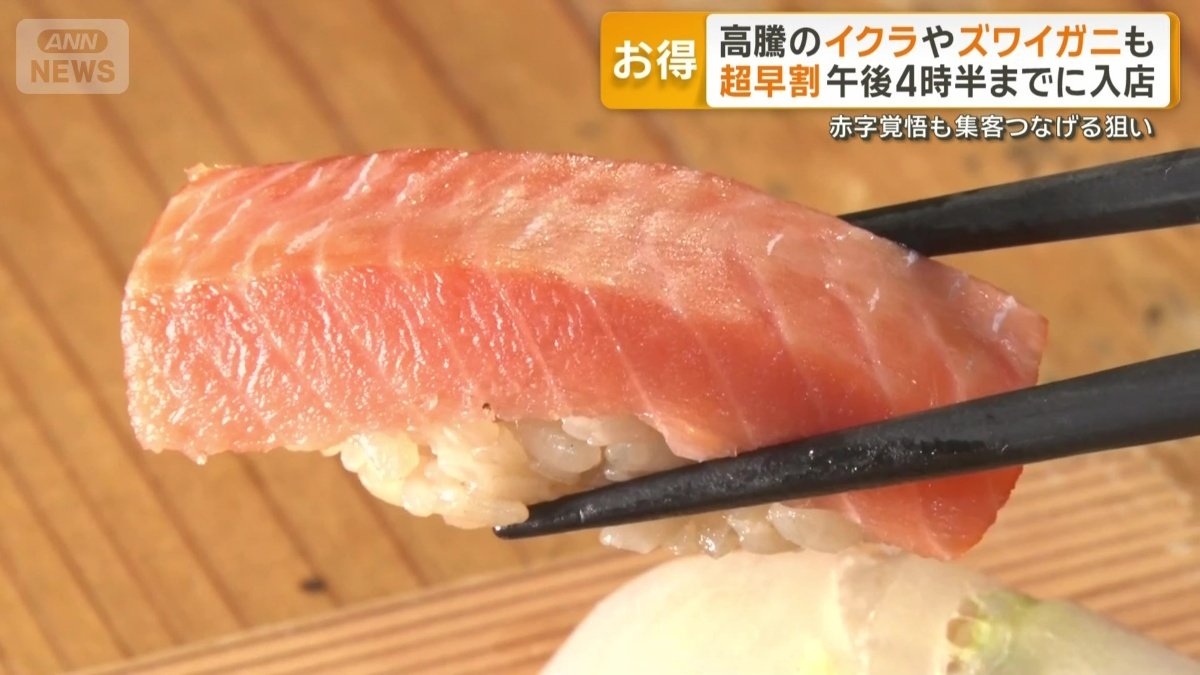 「飲めるサーモン」