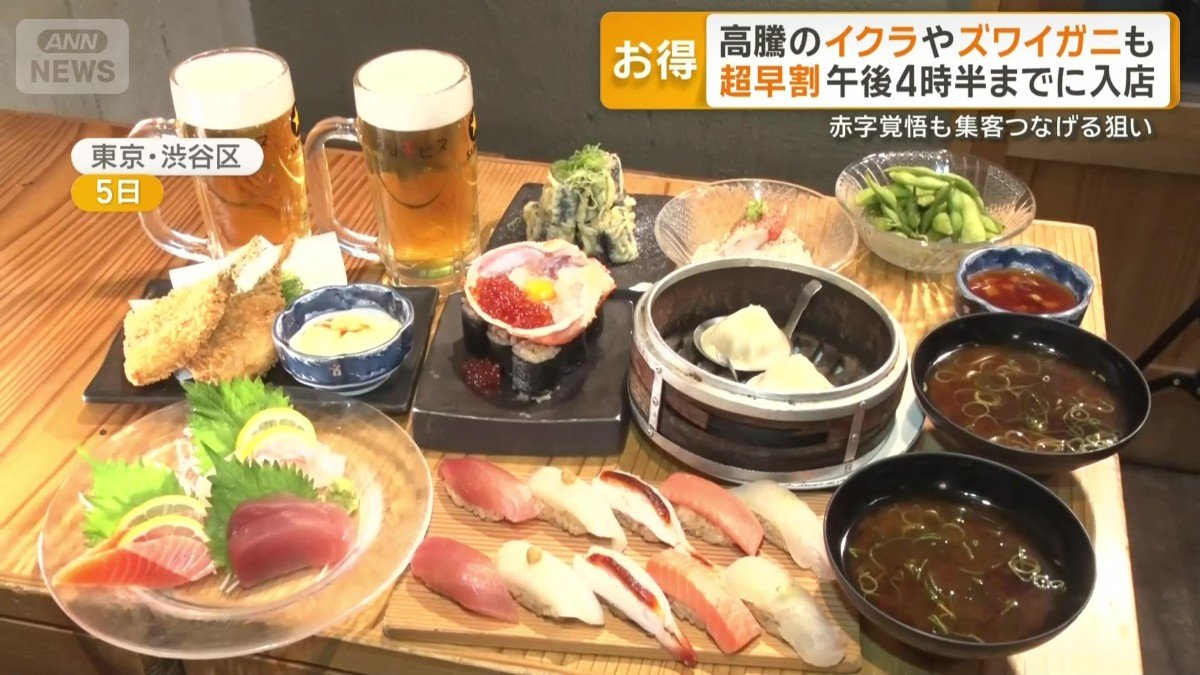 握りずしなど8品とビール付き2時間飲み放題2480円