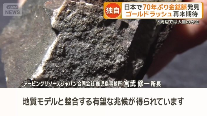 活気を取り戻す起爆剤となるか？