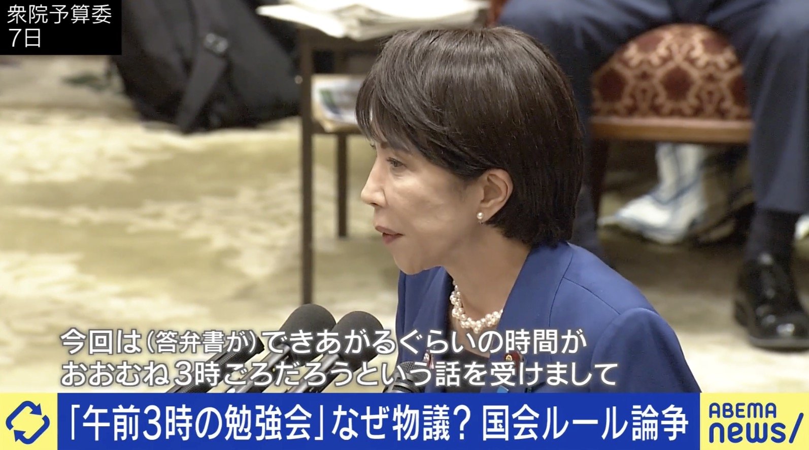 「午前3時の総理勉強会」なぜ物議?“質問通告”に泉房穂氏「台本を読んでるだけのお芝居。もう紙に交換したらいい」「政治家なんだから自分の言葉で発信するべき」