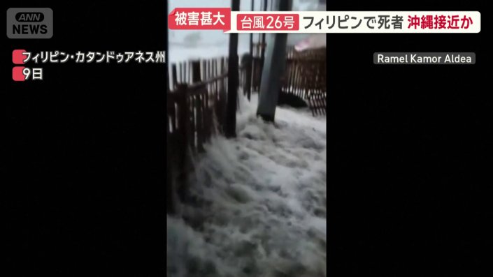 高波が堤防を乗り越えて建物の中へ