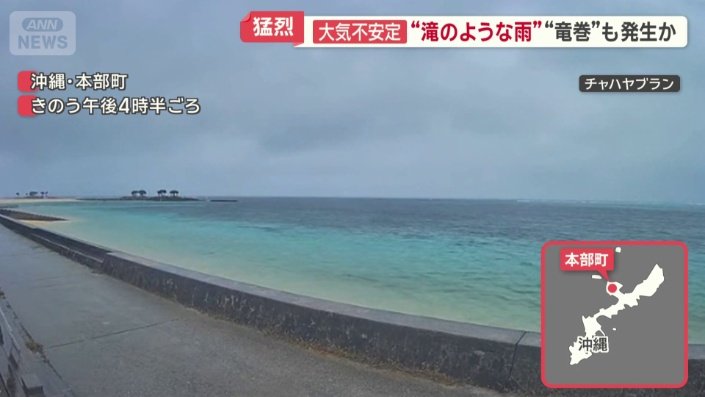 本部町から見える海