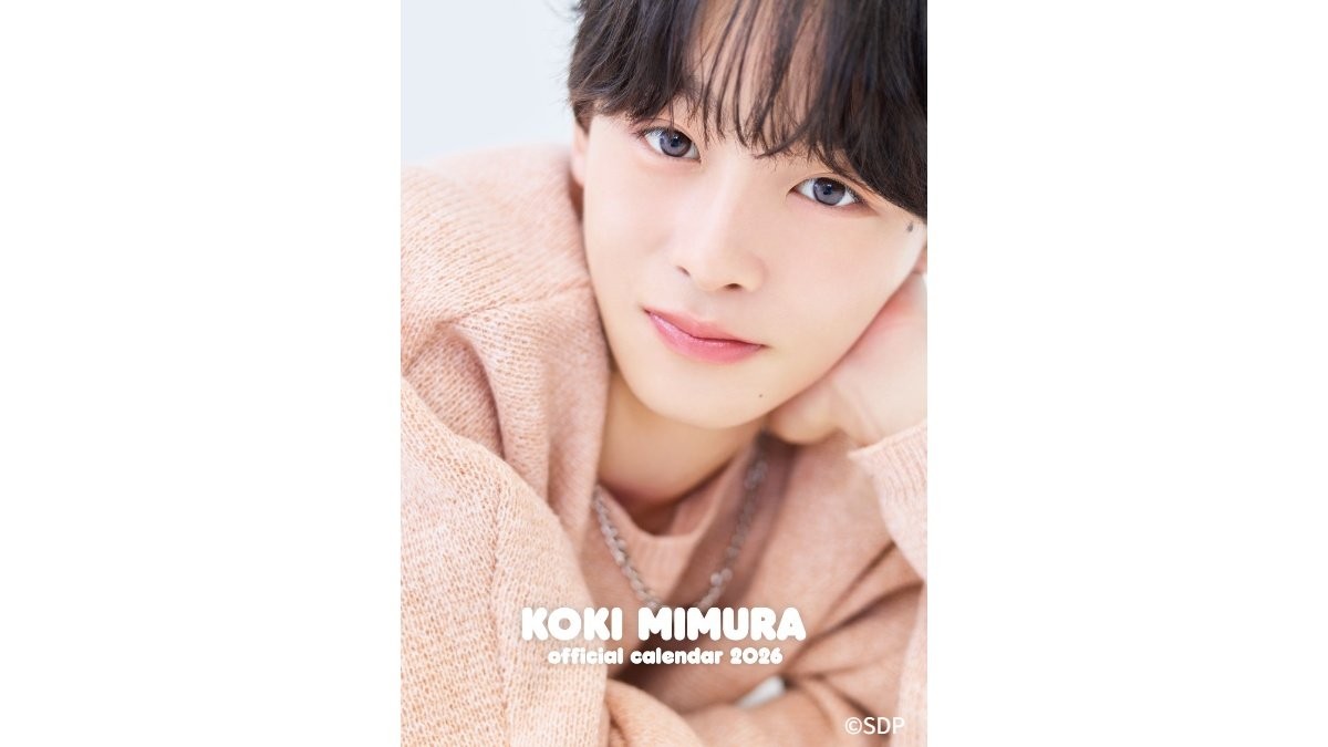 元STARTO社所属の三村航輝がスターダストに加入、初カレンダーを発売